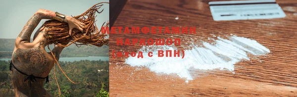 MESCALINE Бородино